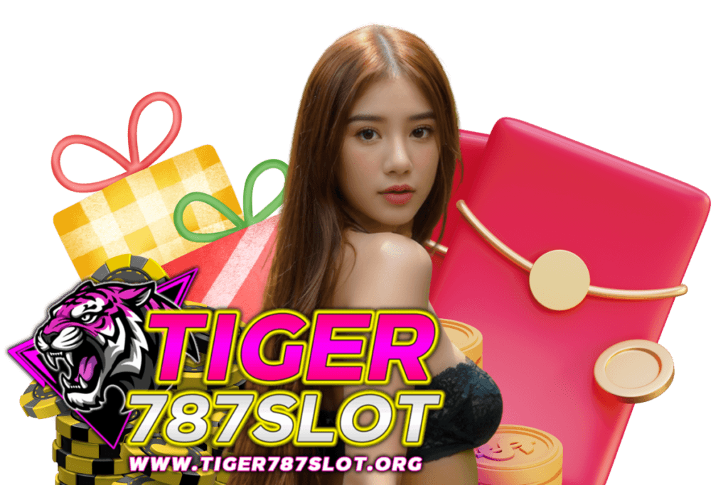 tiger 787 slot แจกเครดิตฟรี